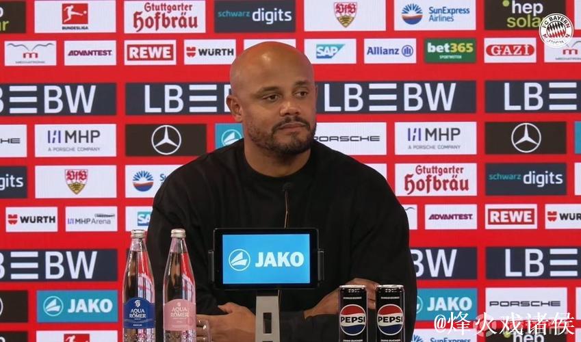 孔帕尼:凯恩11天打4场未轮换引质疑,他上场 孔帕尼:凯恩11天打4场未轮换引质疑,他上场