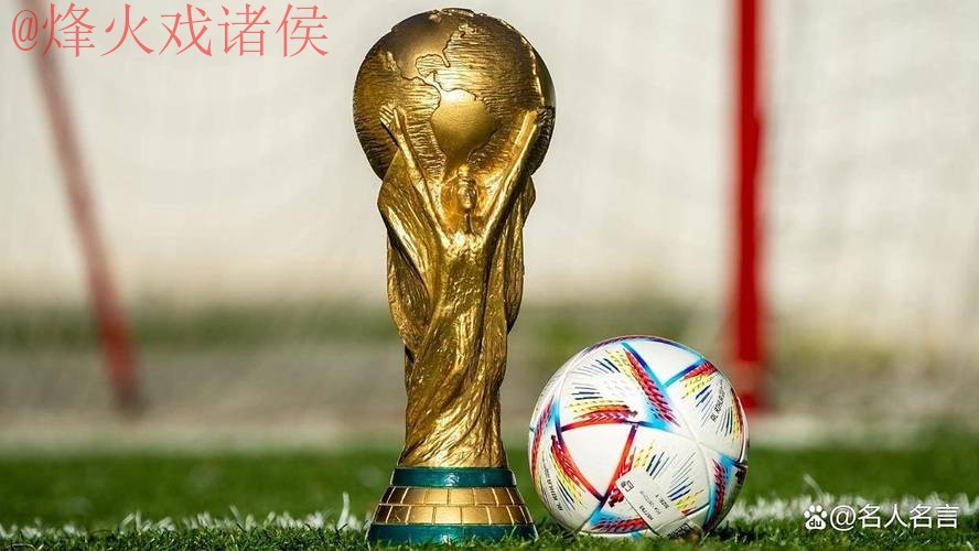 2026世界杯投注APP热门 2026世界杯投注APP热门