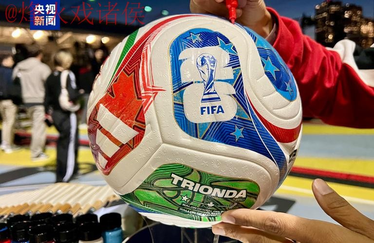 世界杯买球热门