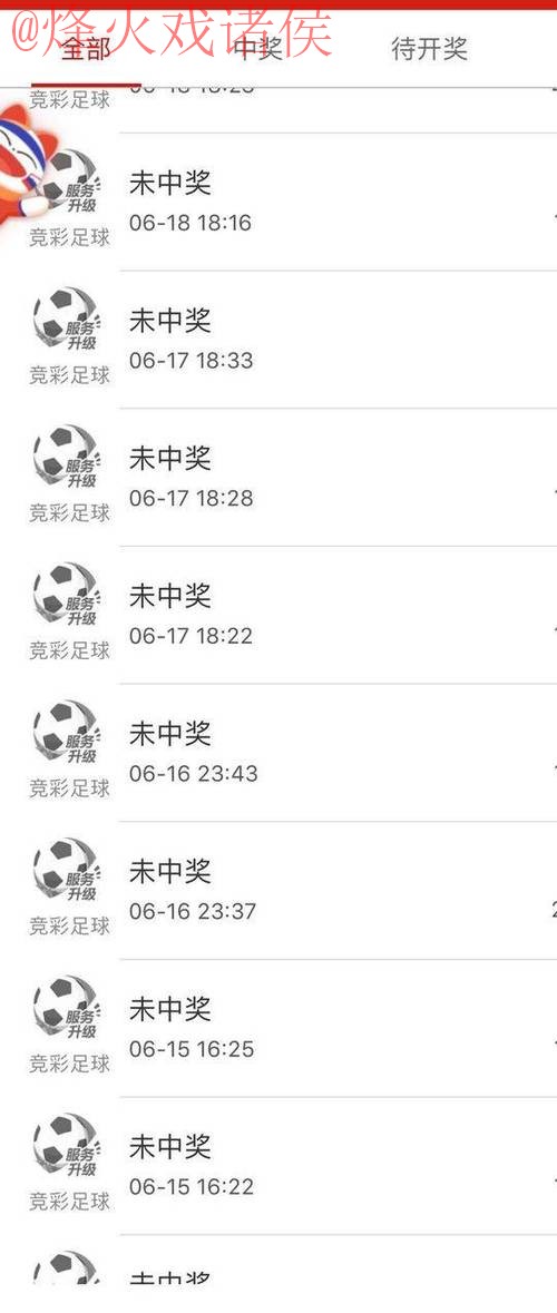 世界杯买球最新全站